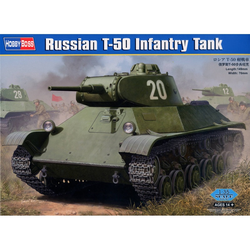 1/35 Russian T-50 Infantry Tank