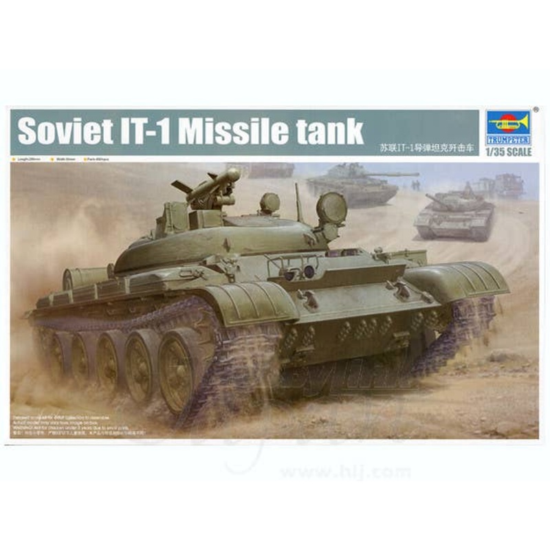 1/35 Soviet IT-1 Missile Jagdpanzer