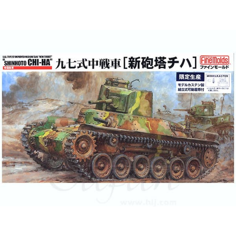 1/35 Type 97 Shinhoto Chi-Ha w/Modelkasten Tracks