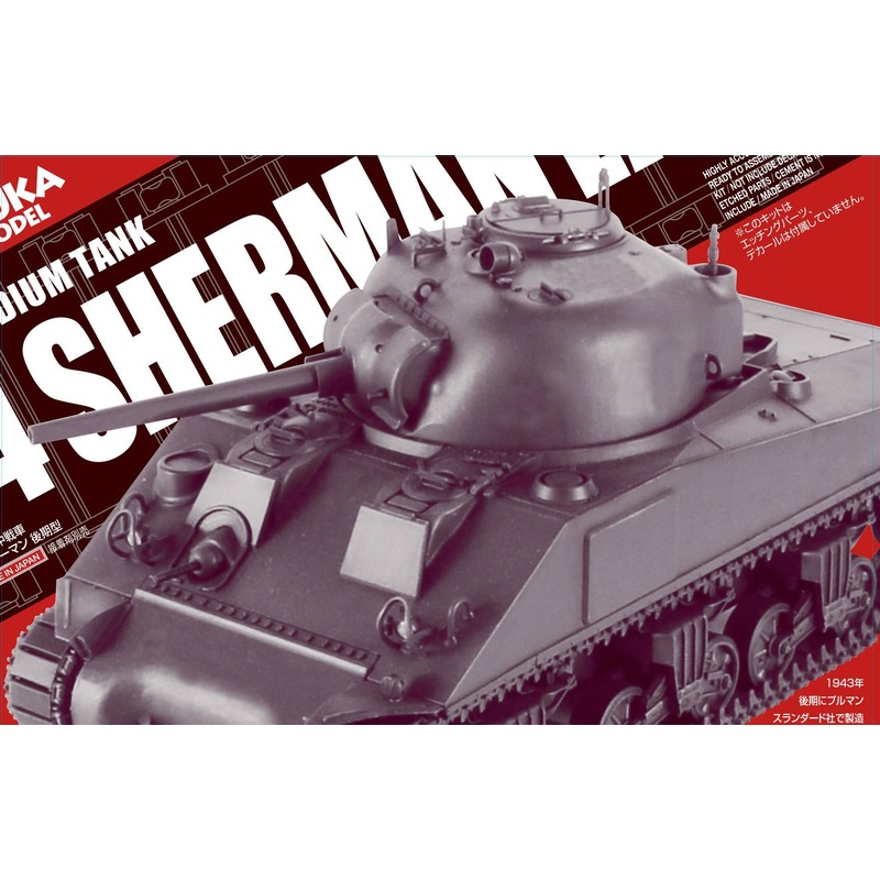 1/35 U.S. Medium Tank M4A Sherman Late Production Type
