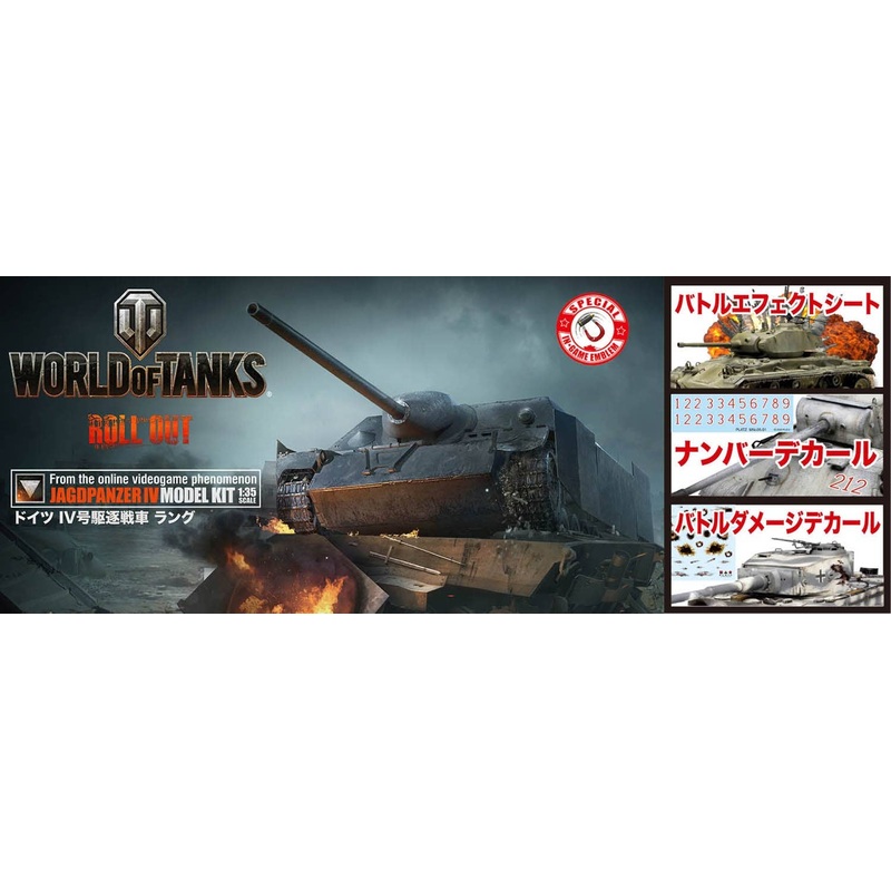 1/35 World of Tanks German Jagdpanzer IV Lang SP Ver.