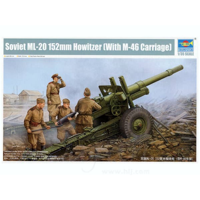 1/35 152mm Howitzer-Gun M46 Carriage