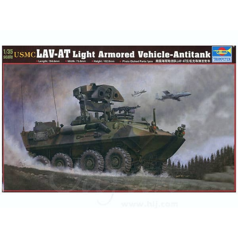 1/35 B-Grade USMC LAV-AT