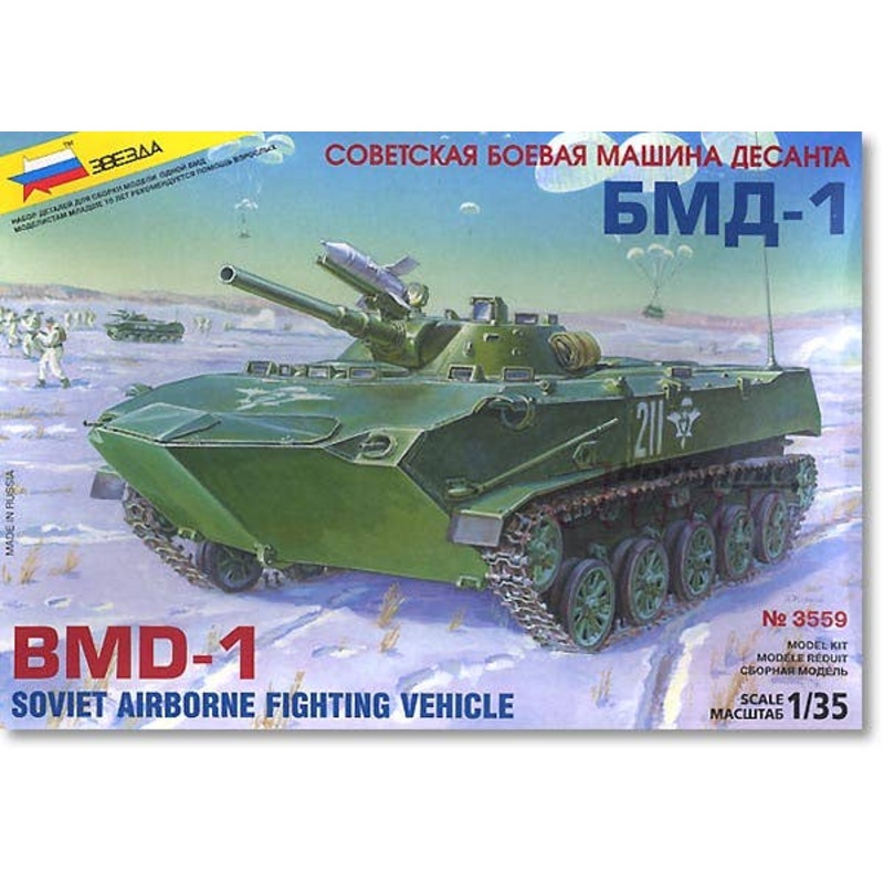 1/35 BMD-1