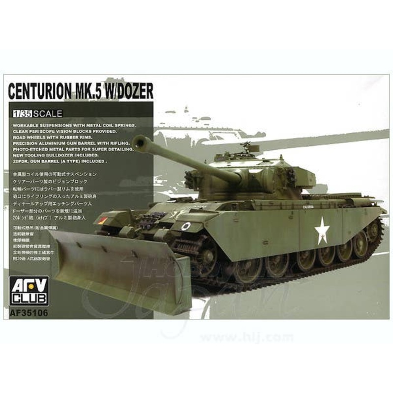 1/35 Centurion Mk.5 w/Dozer