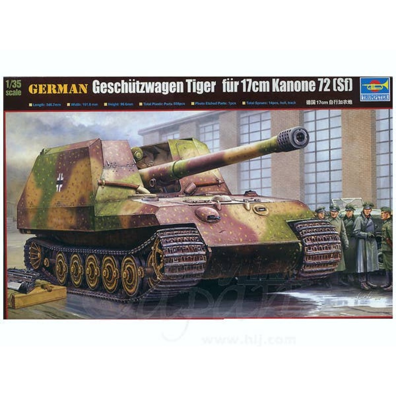 1/35 German 17cm Grille SPG