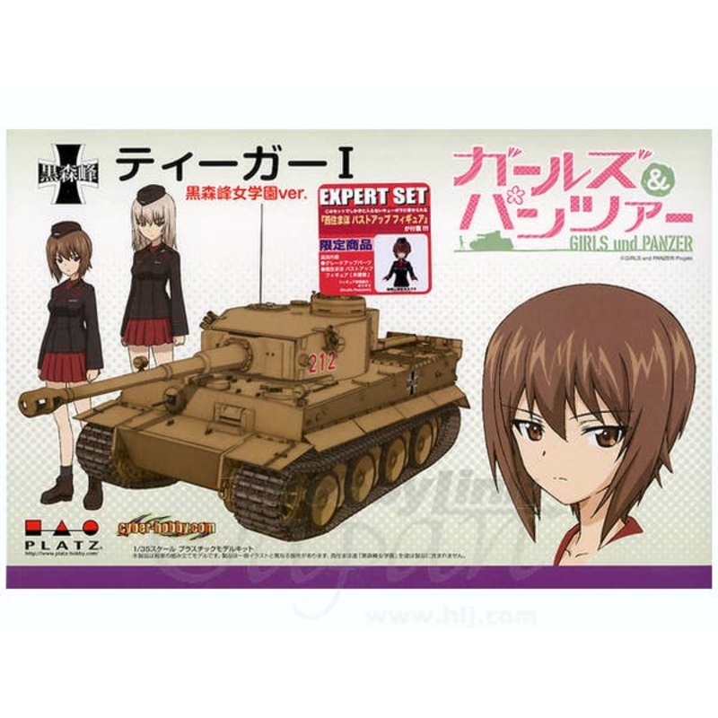 1/35 Girls und Panzer: Tiger I Kuromorimine Girls School Ver. Expert Set