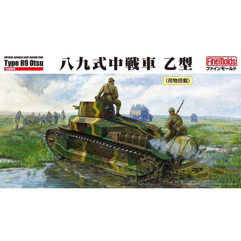 1/35 Imperial Army Type 89 Medium Tank B (Cargo Loaded)