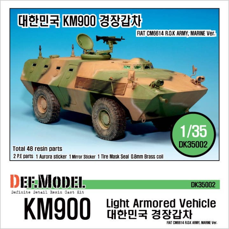 1/35 KM900 R.O.K ARMY LAV Kit