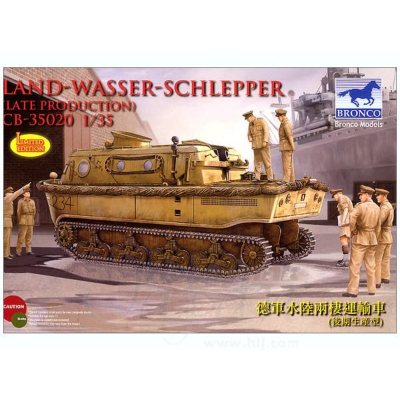 1/35 Land-Wasser-Schlepper (Late Production) Limited Ed