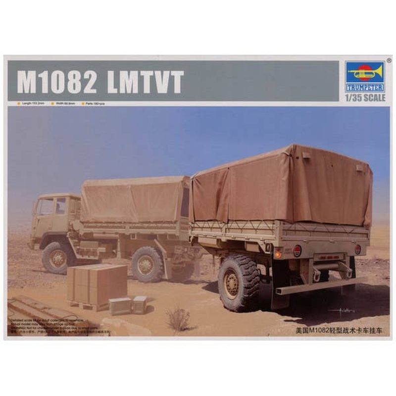 1/35 M1082 LMTV Trailer