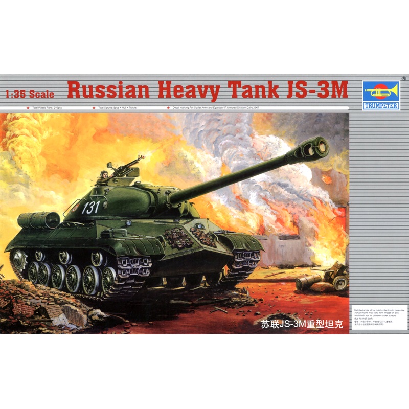 1/35 Russian Heavy Tank IS-IIIM