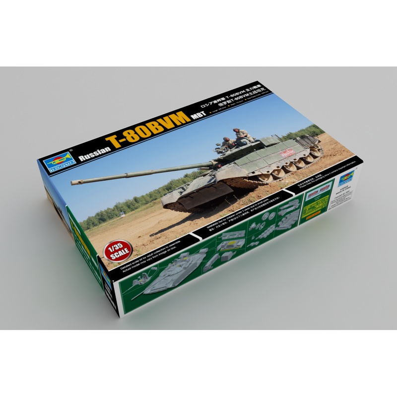 1/35 Russian T-80BVM MBT