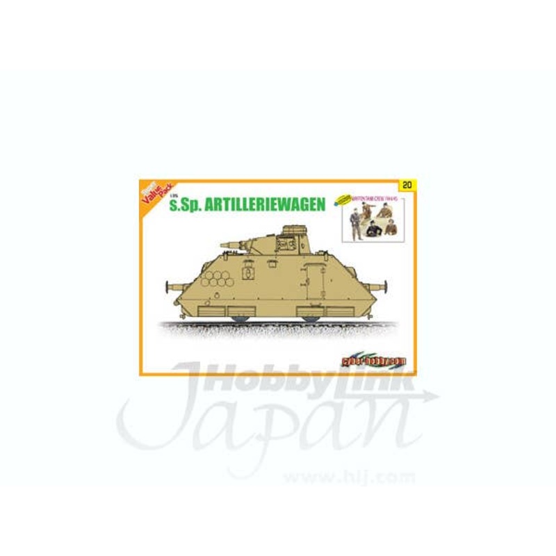 1/35 s.Sp.Artilleriewagen w/Waffen Tank Crew 1944-45