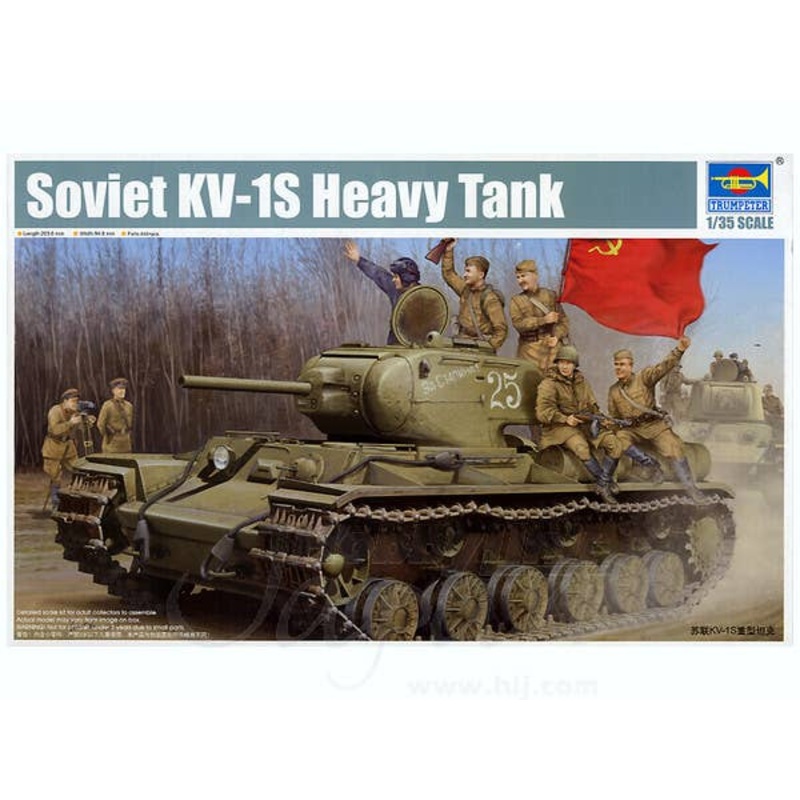 1/35 Soviet KV-1S Heavy Tank