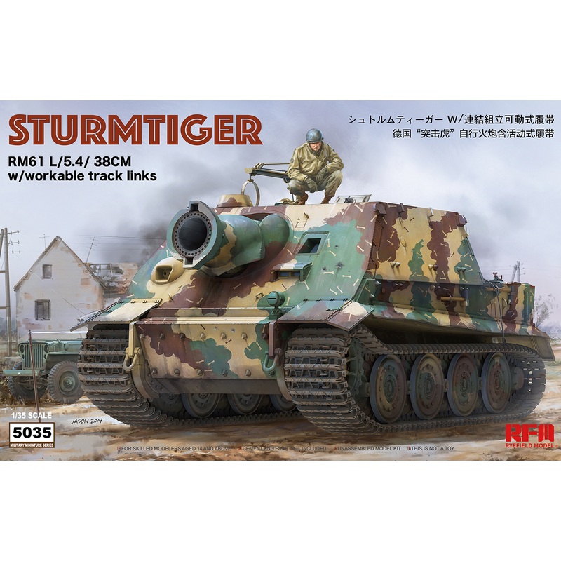 1/35 Sturmtiger RM61 L/5.4/38cm w/Workable Track Links