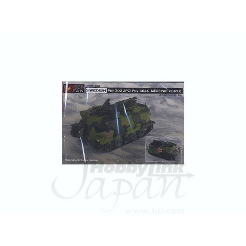 1/35 Swedish PBV 302 APC / PBV 3026 Medevac Vehicle Resin Full KIt