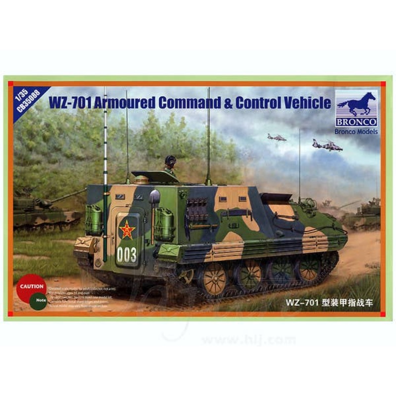 1/35 WZ-701 Armoured Command & Control Vehicle