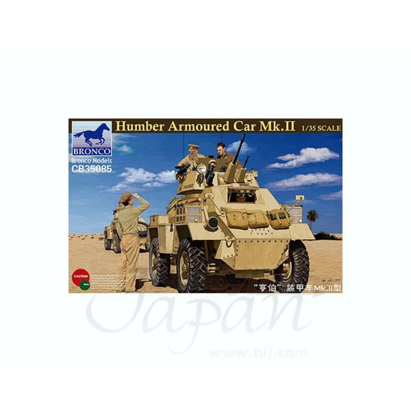 1/35 British Humber Armoured Car Mk.II