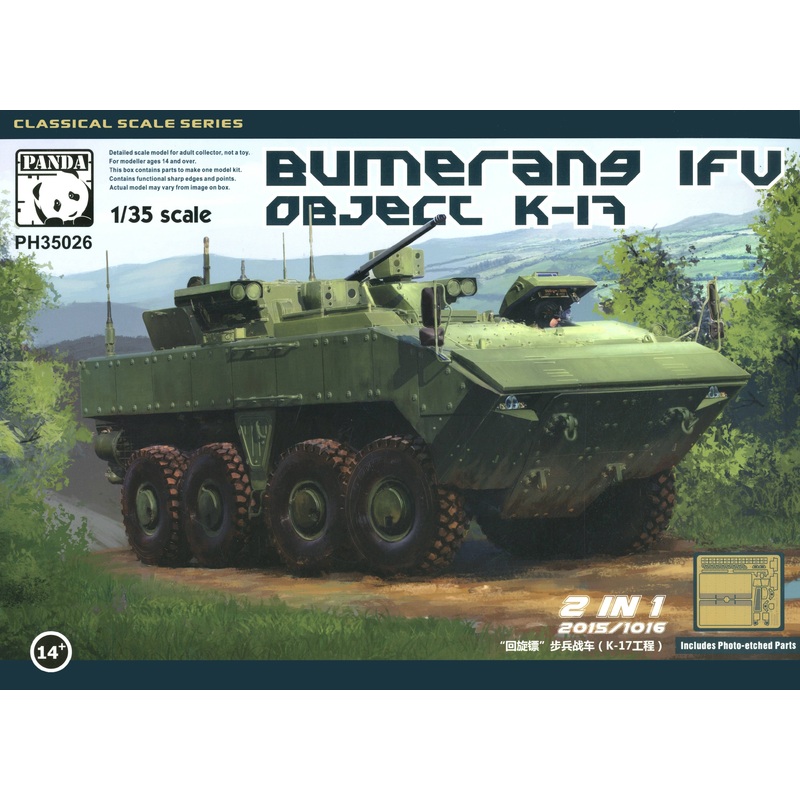 1/35 Bumerang APC VPK-7829 IFV Object K-17