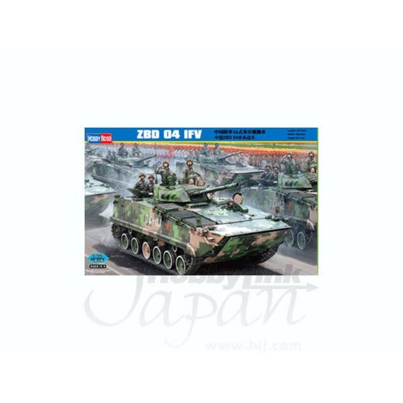 1/35 Chinese Army ZBD 04 IFV