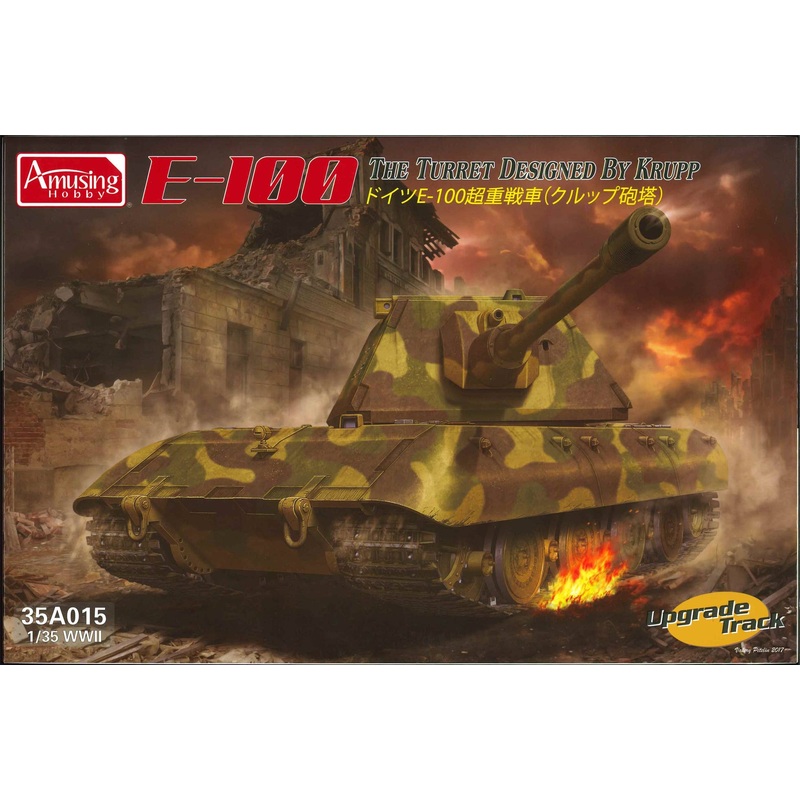 1/35 E-100 (The Turret Designed by Krupp) (Renewal Resale)