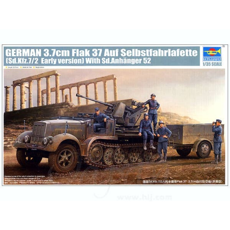 1/35 German 3.7cm FlaK 37 Auf Selbstfahrlafette with Sd