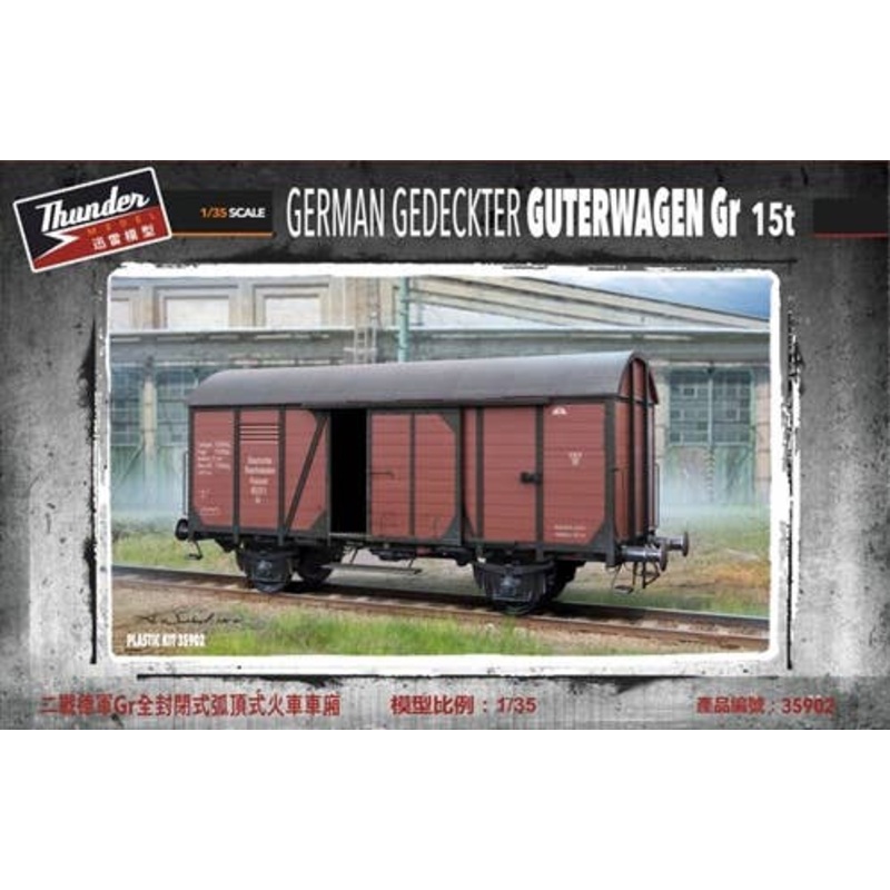 1/35 German Railway Covered Wagon Gr 15t