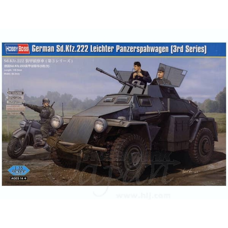 1/35 German Sd.Kfz.222 Leichter Panzerspahwagen (3rd Series)