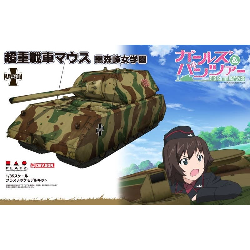 1/35 Girls und Panzer: Panzerkampfwagen VIII Maus Kuromorimine Girls High School