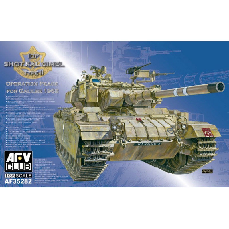 1/35 IDF Sho't Kal Gimel Type II Operation Peace for Galilee 1982