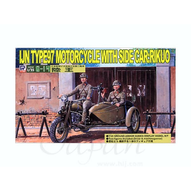 1/35 IJN Type 97 Motorcycle w/Side Car Rikuo