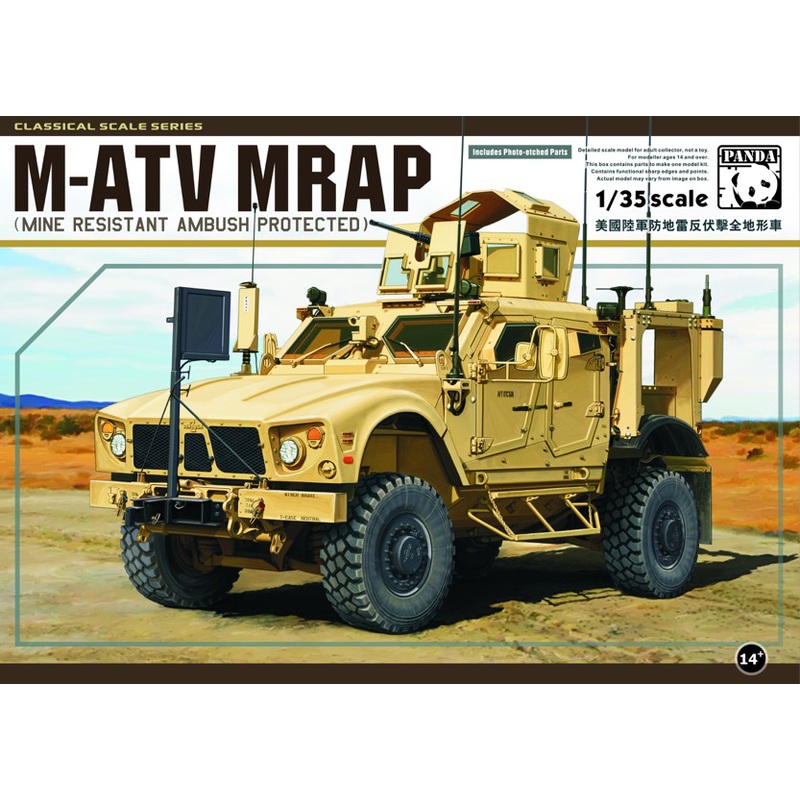 1/35 M-ATV (Renewal Ver. 2.0)