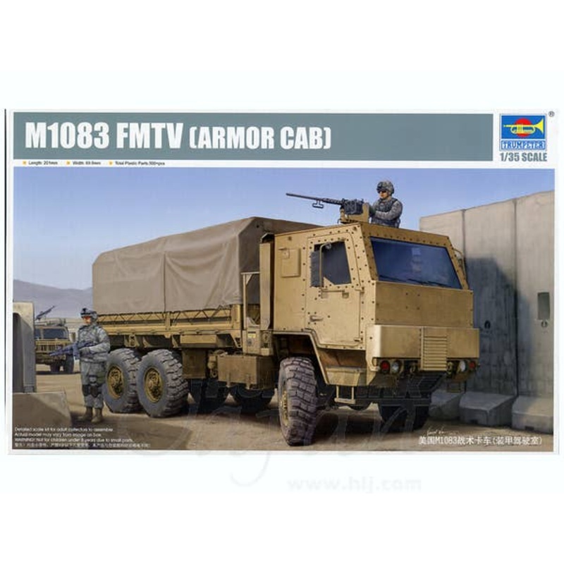 1/35 M1083 MTV (Armor Cab)