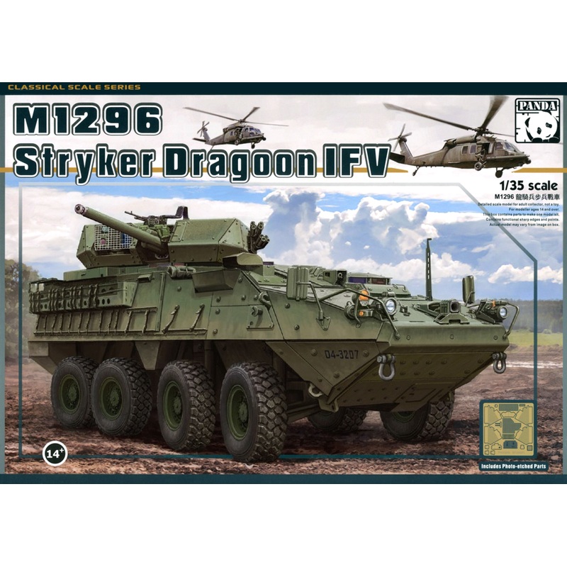 1/35 M1296 Stryker Dragoon IFV