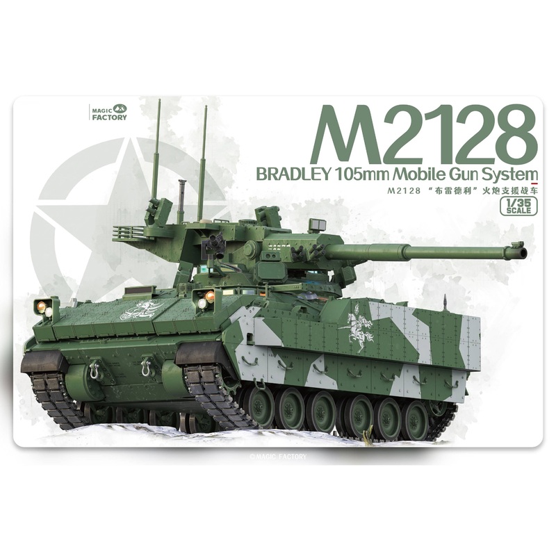 1/35 M2128 Bradley 105mm Mobile Gun System