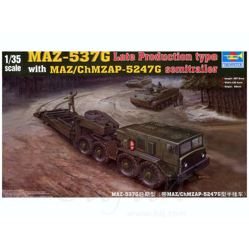 1/35 MAZ-537G Late Type with MAZ/ChMZAP-5247G
