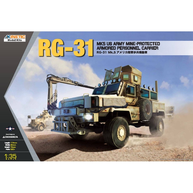 1/35 RG-31 Mk.5 US Army Mine-Protected Armored Personnel Carrier
