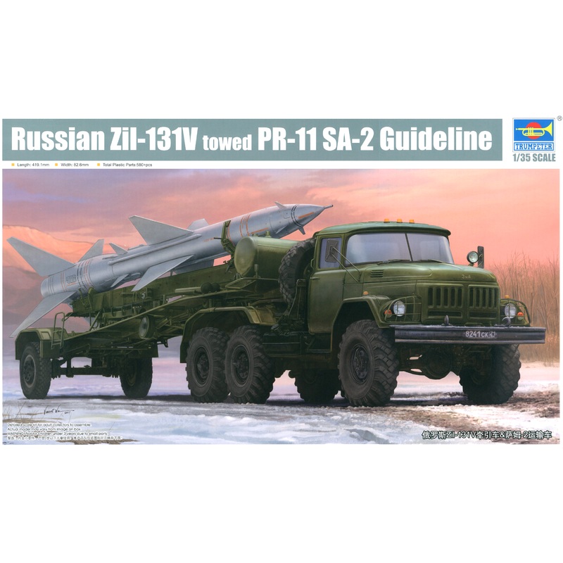1/35 Russian SA-2 Guideline/Zil-131V Truck