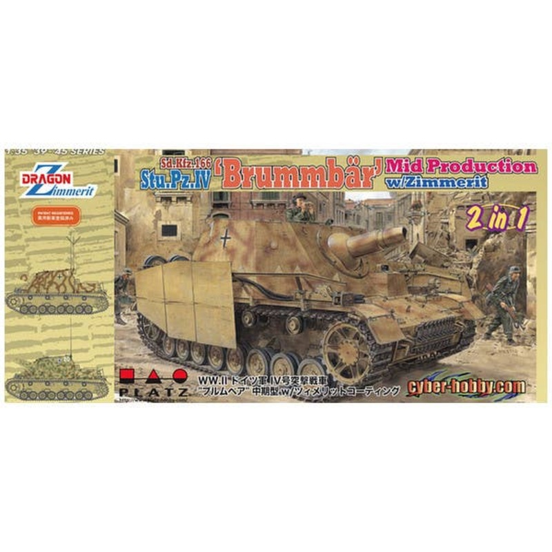 1/35 Sd.Kfz.166 Stu.Pz.IV Brummbar Mid Production w/Zim