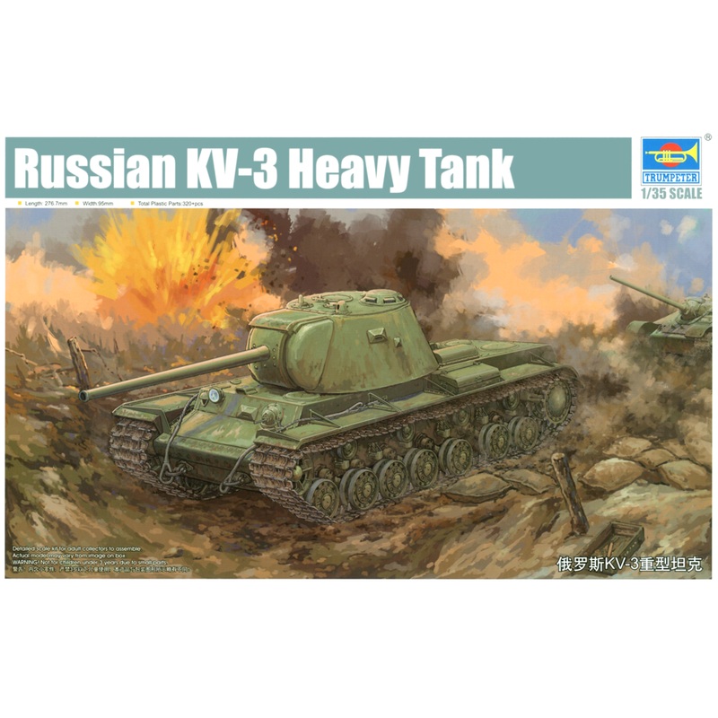 1/35 Soviet KV-3 Heavy Tank