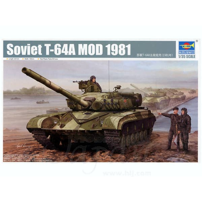 1/35 Soviet T-64A Mod 1981