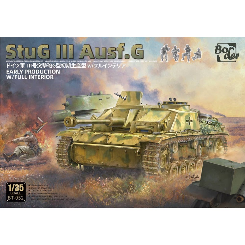 1/35 StuG III Ausf.G Early Production w/full Interior