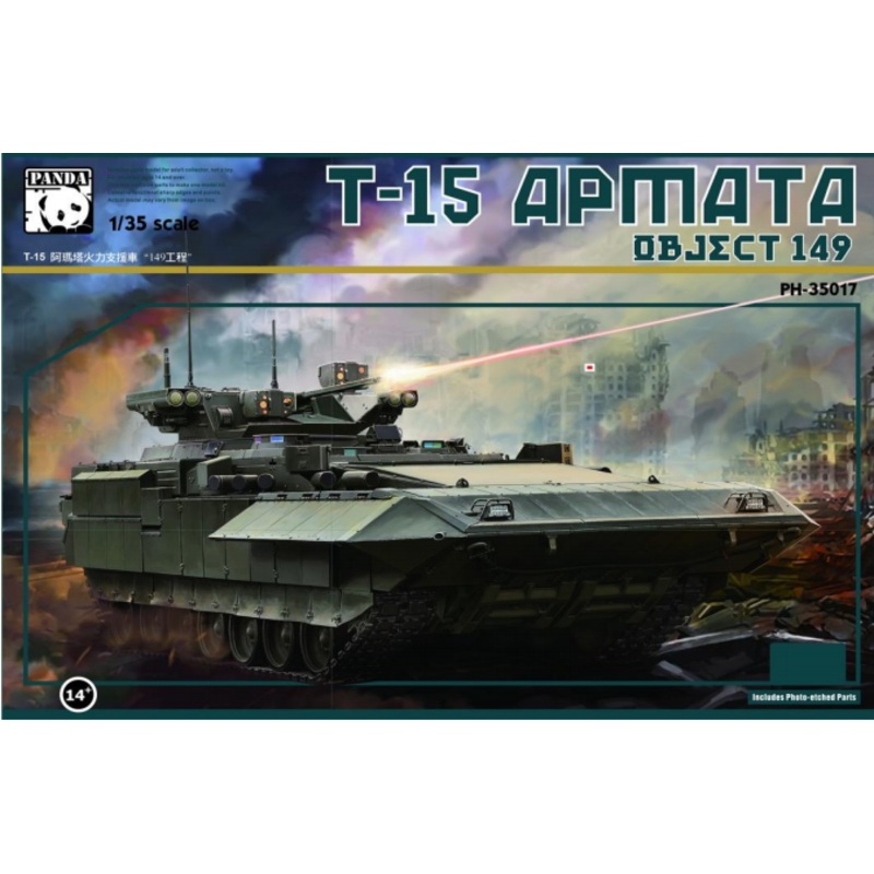 1/35 T-15 Armata Objekt 149