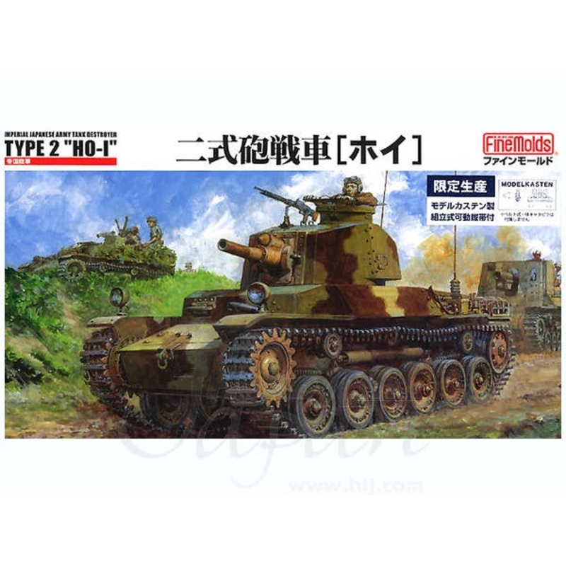 1/35 Type 2 Ho-I w/Modelkasten Tracks