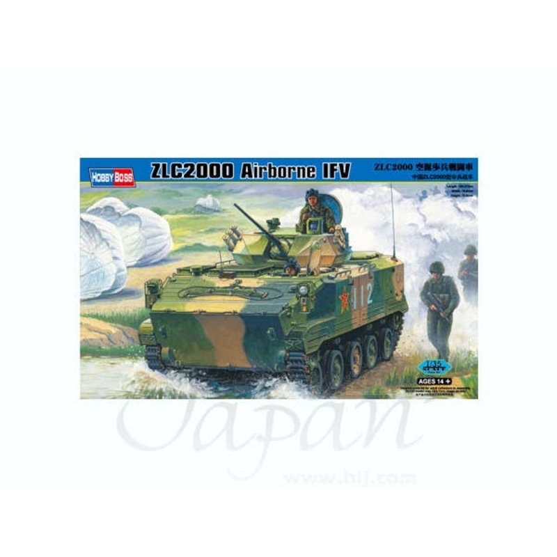 1/35 ZLC2000 Airborne Infantry Fighting Vehicle