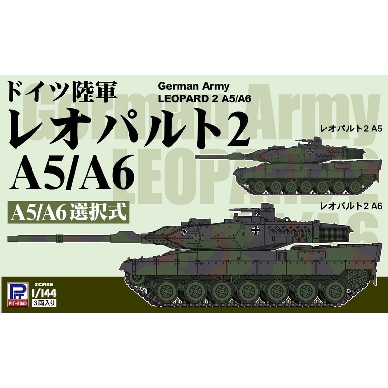 1/144 German Army Leopard 2 A5/A6