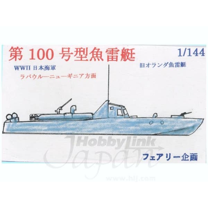 1/144 IJN 100th Type Torpedo Boat