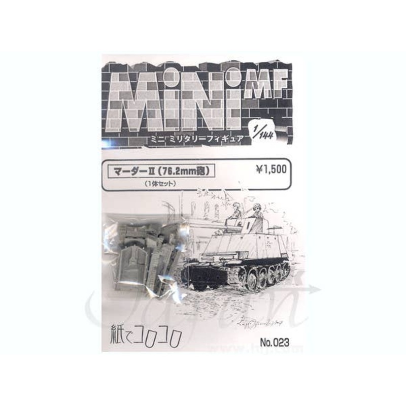 1/144 Marder 2 (76.2mm)