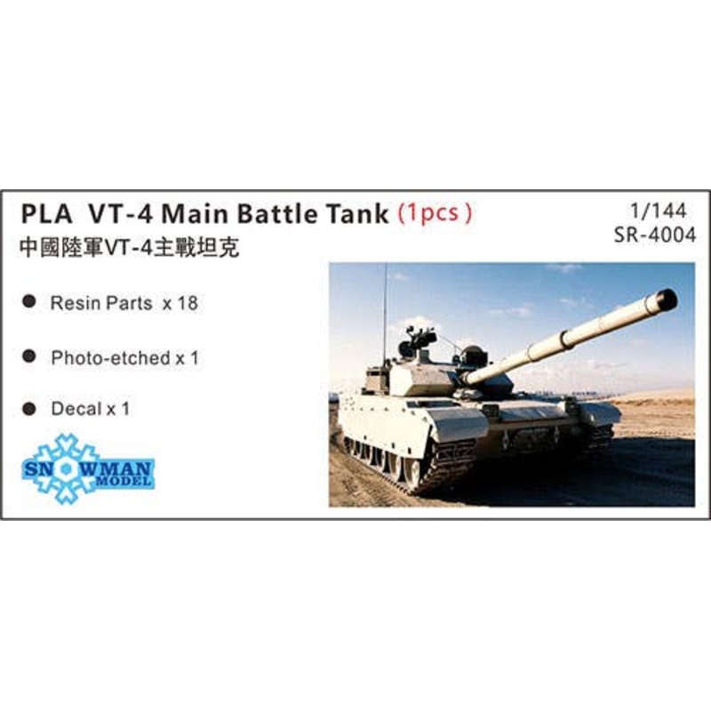 1/144 Medium VT-4 Main Battle Tank